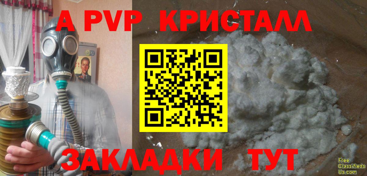 APVP СК Нововоронеж