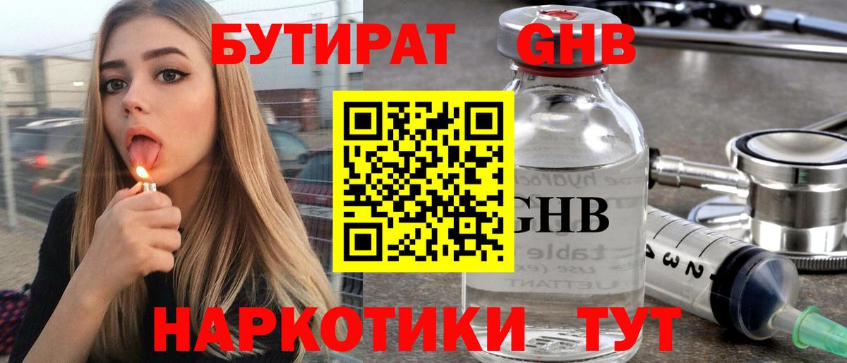 ГАШ  Лсд 25  МЕТ  Меф кристаллы  COCAIN  ТГК  Бошки Шишки  ГАШИШ  Вход с VPN  Нововоронеж  A PVP СК кристаллы 
