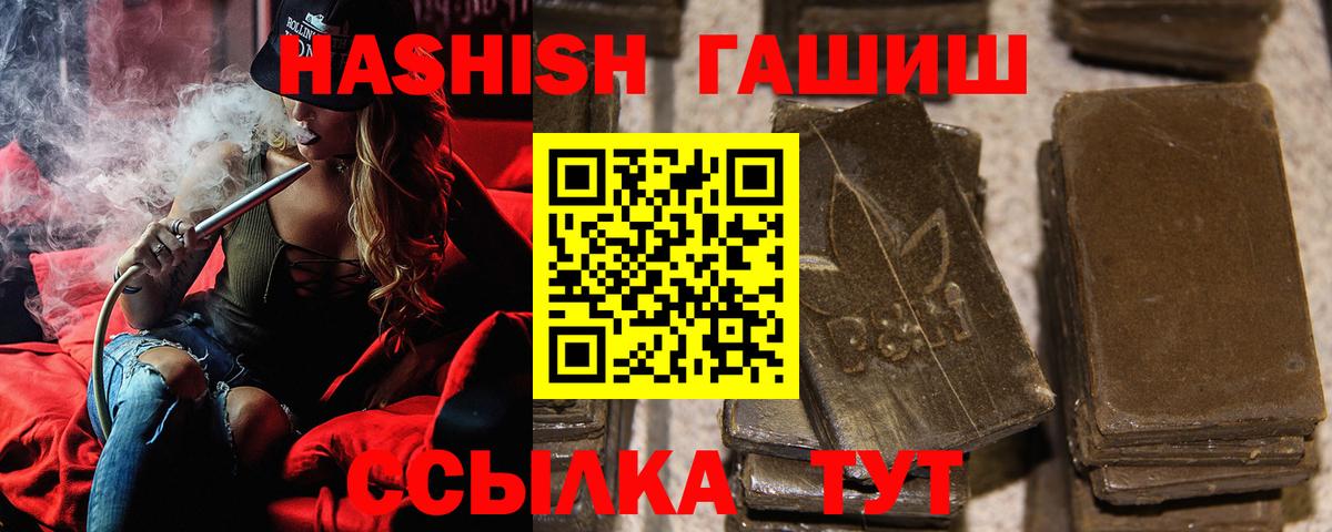 ГАШ гарик Нововоронеж