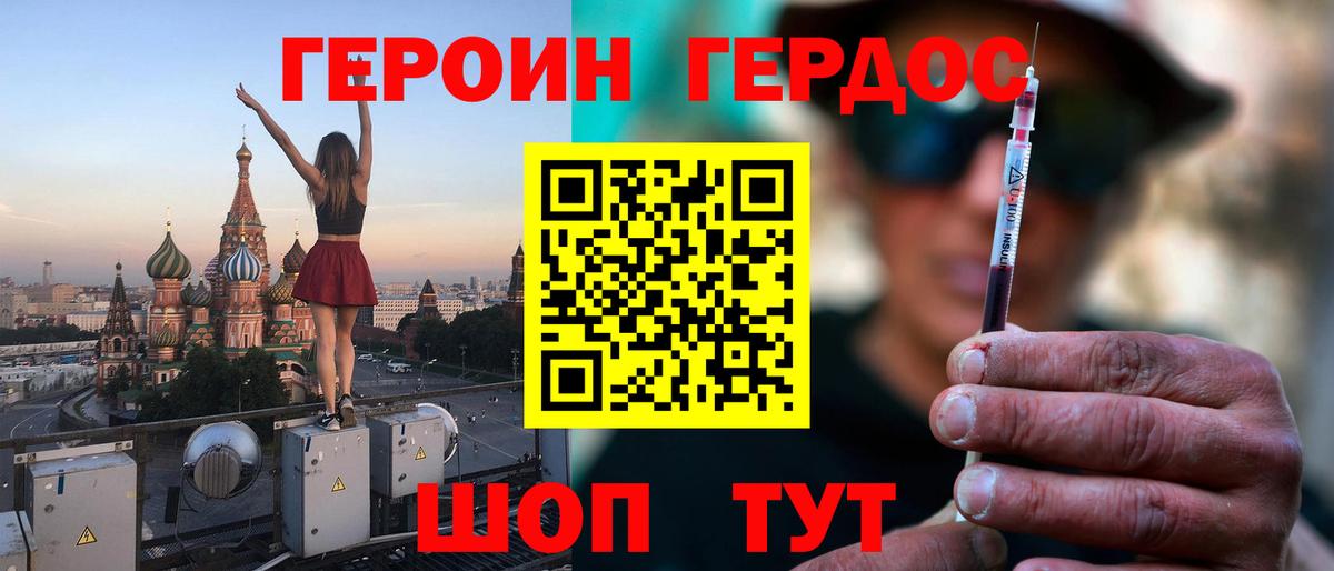 АМФЕТАМИН Нововоронеж