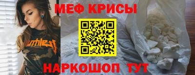 альфа пвп VHQ Донской
