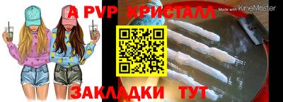 альфа пвп VHQ Донской