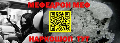 альфа пвп VHQ Донской