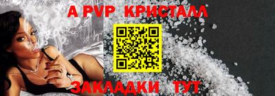 альфа пвп VHQ Донской