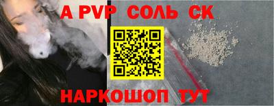 таблы Татарск