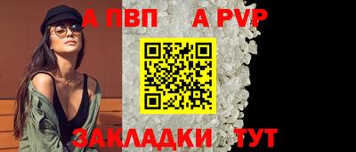 Альфа ПВП Дубна