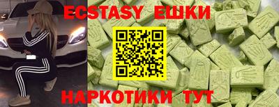 метадон Донецк