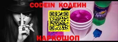 метадон Донецк
