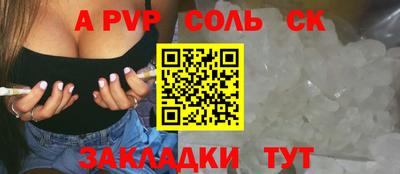 альфа пвп VHQ Донской