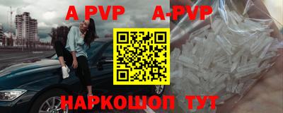 метадон Донецк