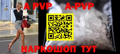 Альфа ПВП Дубна