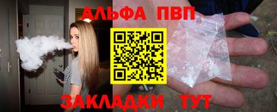 метадон Донецк