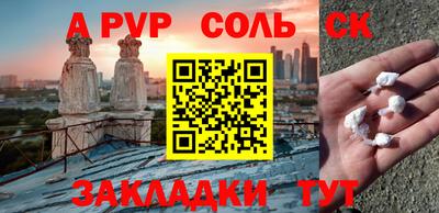 метадон Донецк