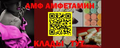 Альфа ПВП Дубна