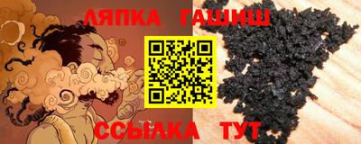 альфа пвп VHQ Донской