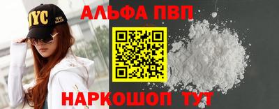 метадон Донецк
