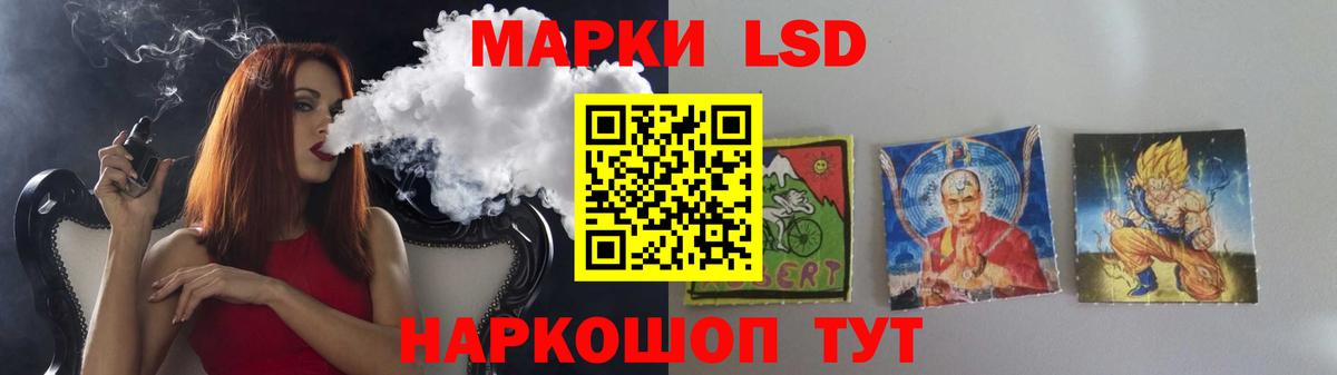 Нововоронеж  ЛСД экстази ecstasy  LSD-25 экстази кислота  Вход с VPN 