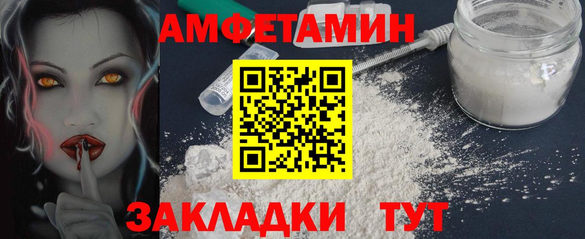 Первитин мет Нововоронеж