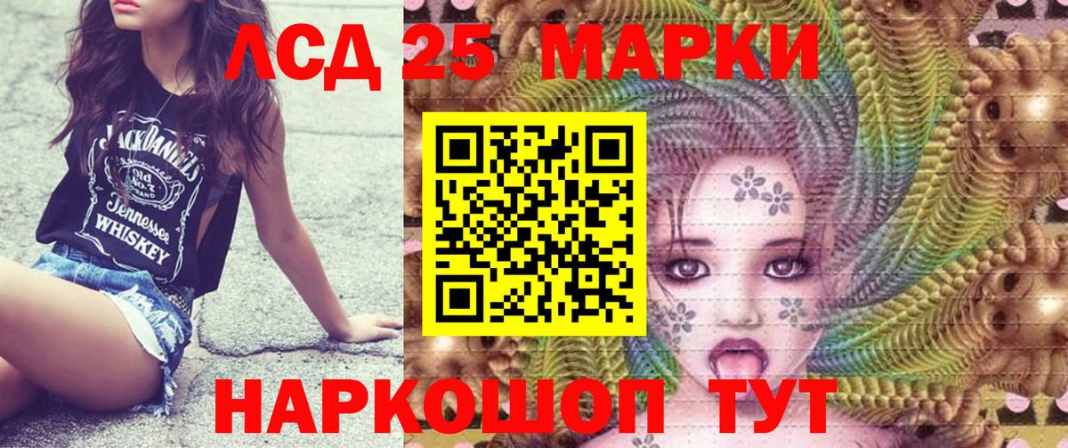 Марки NBOMe 1,8мг Нововоронеж