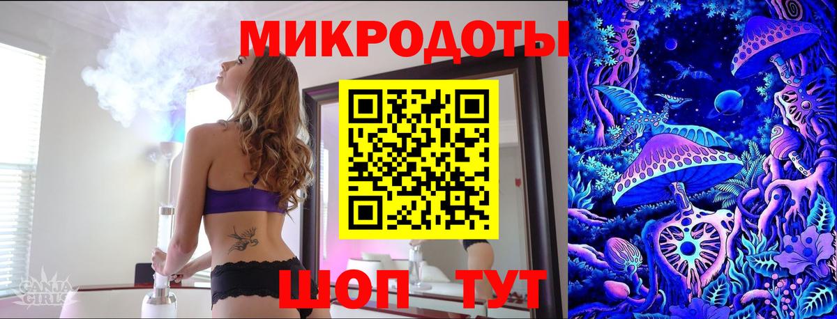 Нововоронеж  Псилоцибиновые грибы прущие грибы  Вход с VPN 