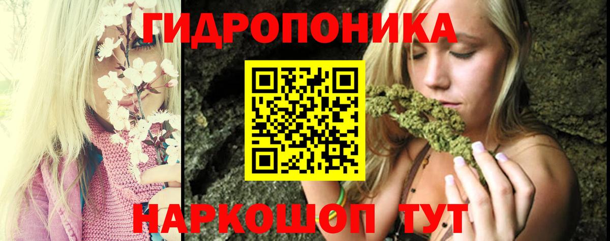 МАРИХУАНА планчик  Бошки марихуана SATIVA & INDICA  МАРИХУАНА THC 21%  Вход с VPN  Нововоронеж 